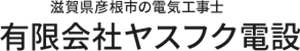 株式会社ヤスフク