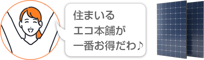 困る女性