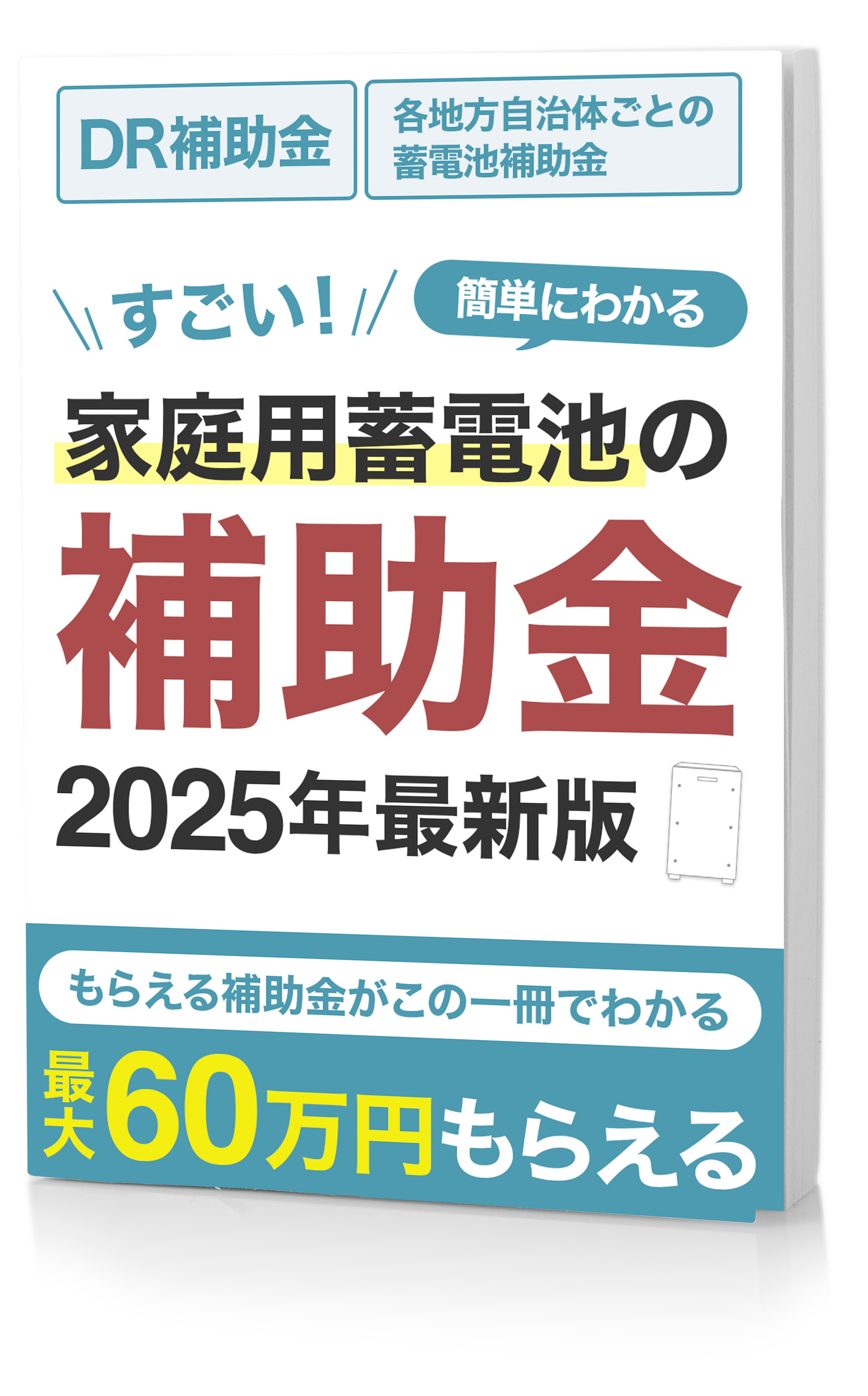この記事の監修者