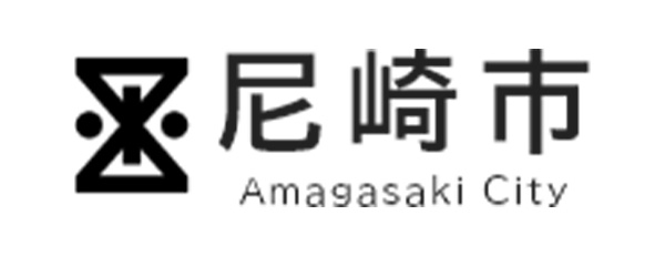 尼崎市