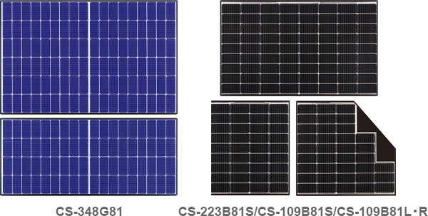 長州産業太陽光パネル