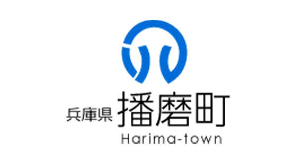 播磨町