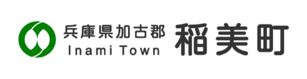 稲美町