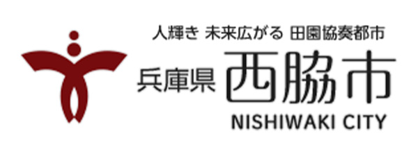 西脇市
