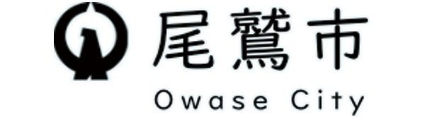 尾鷲市