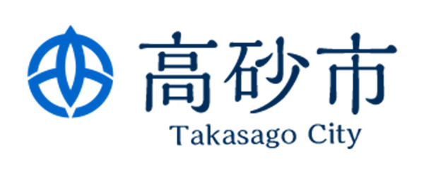 高砂市