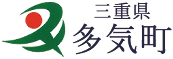 多気町