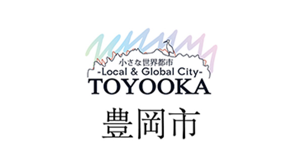 豊岡市