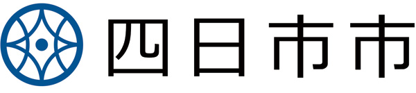 四日市