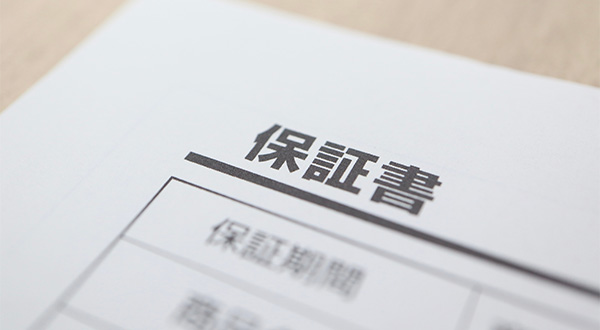 製品・接続方法・保証条件を比較検討