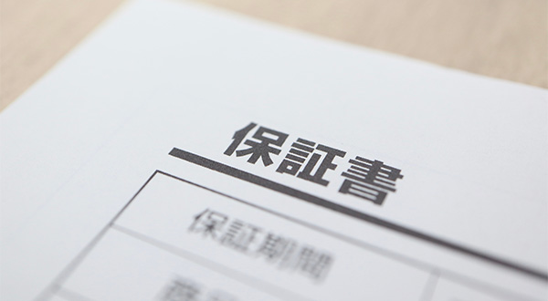 メーカー保証と価格の関係
