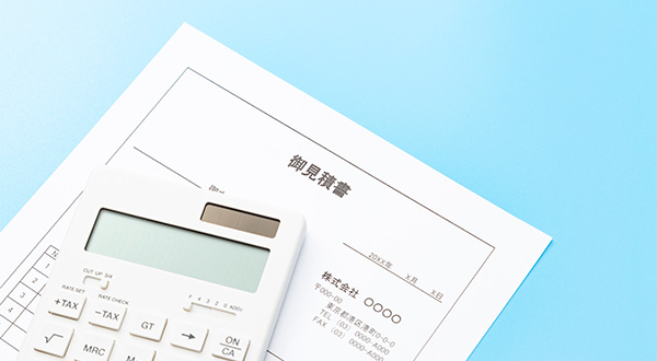 相見積もりで適正価格を把握する