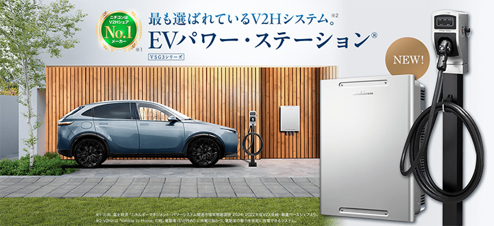 ニチコン製品の価格帯と特徴