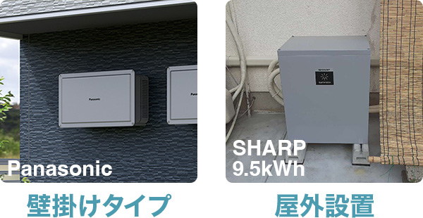 壁掛けタイプ・据え置きタイプのサイズ比較