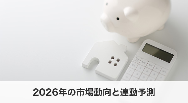 蓄電池メーカーはどう動く？2026年の市場動向と連動予測