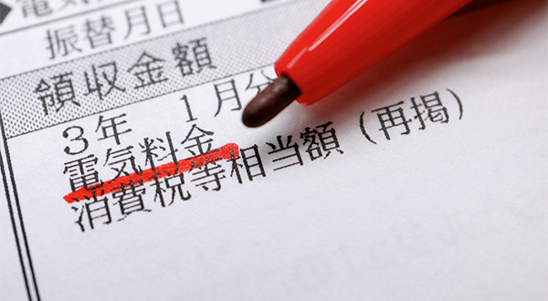 もし2026年夏に支援が出るなら、どんな形になりそう？