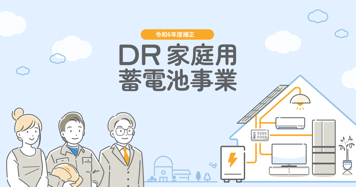 2025年の交付金額と採択件数