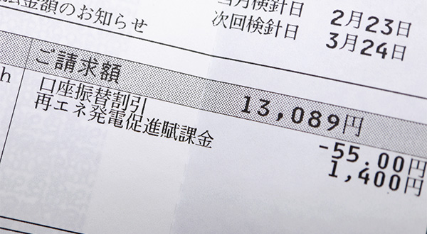 再エネ導入と国のエネルギー政策