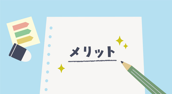 部分交換可能なモジュール設計のメリット