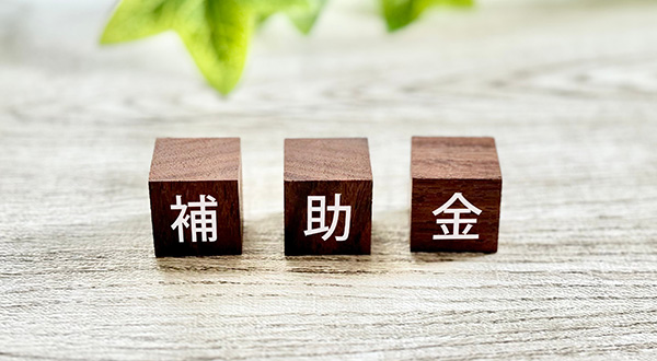 補助金対象機種・要件の確認ポイント