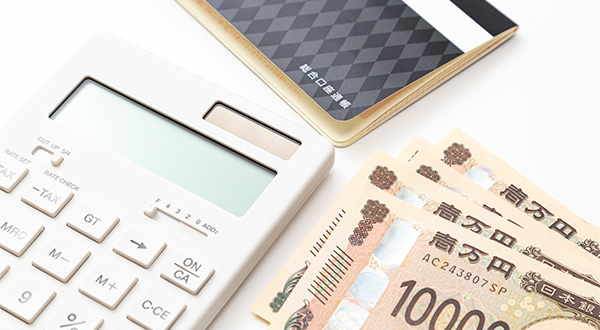 支払い方法・ポイント還元の最適化