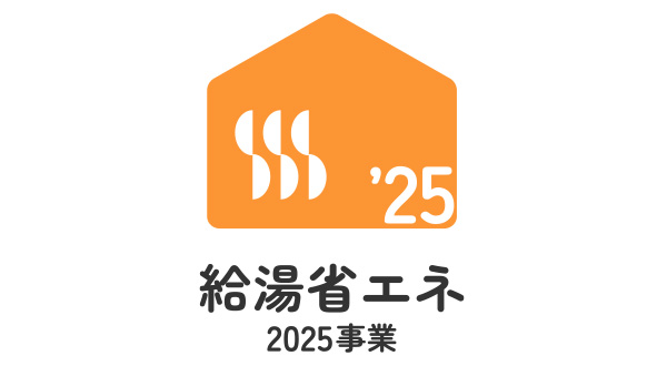 補助金の目的と背景