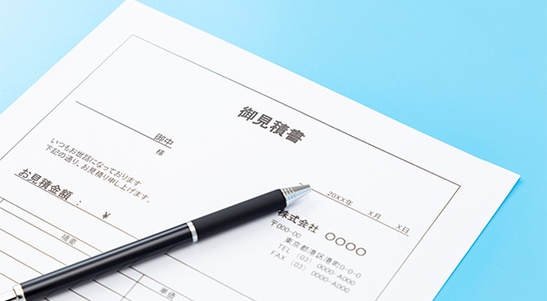 既存機撤去・処分費の扱い