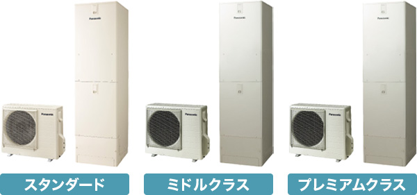 スタンダード・ミドルクラス・プレミアムの違い