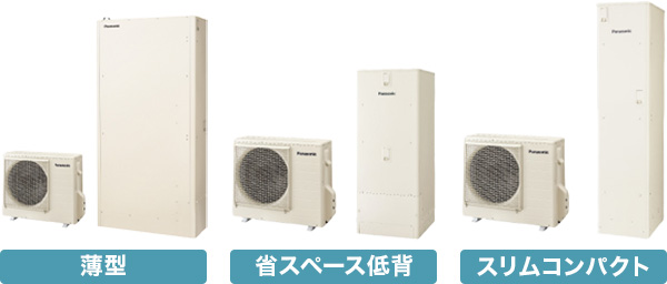 省スペース設置や薄型タイプの選び方