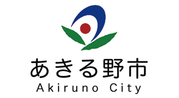 あきる野市
