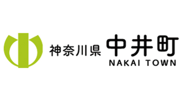 足柄上郡 中井町