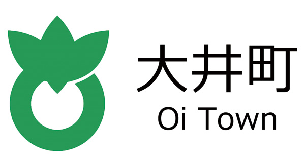 足柄上郡 大井町