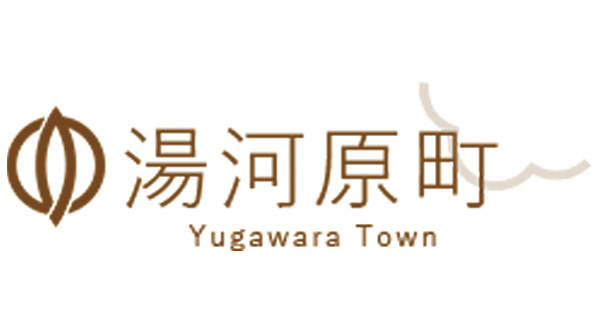 足柄下郡 湯河原町