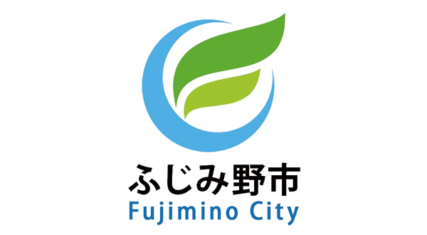 ふじみ野市