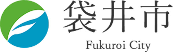 袋井市