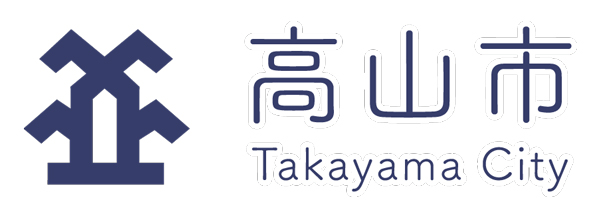 高山市