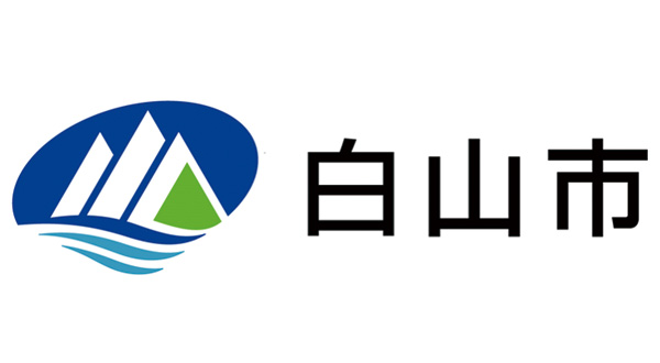 白山市