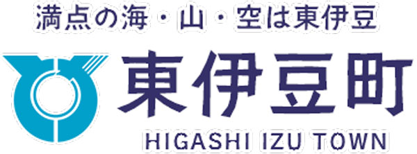東伊豆町
