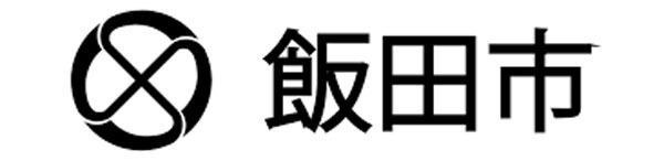 飯田市