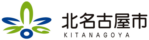 北名古屋市