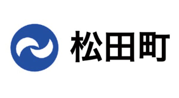 足柄上郡 松田町