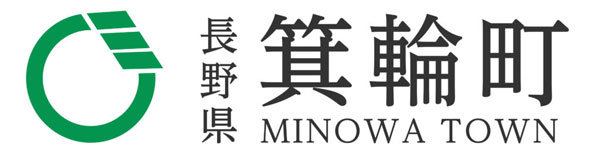 箕輪町（上伊那郡）