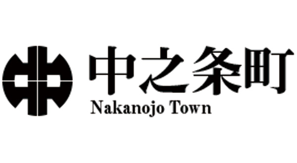 中之条町