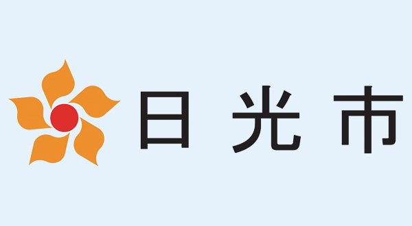 日光市