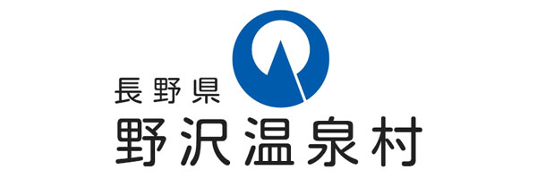 野沢温泉村（下高井郡）