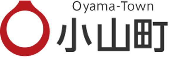 小山町