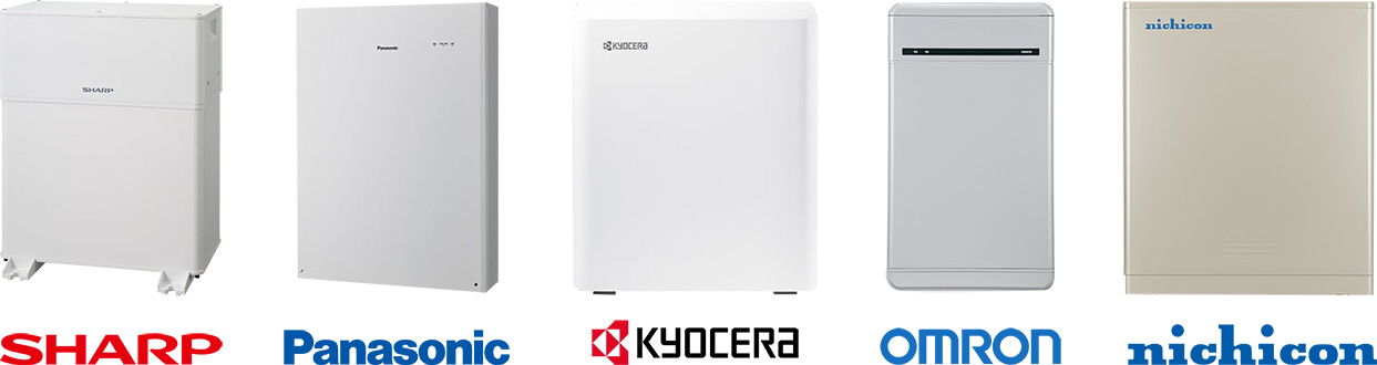 補助金対象のおすすめ蓄電池メーカー・シリーズ