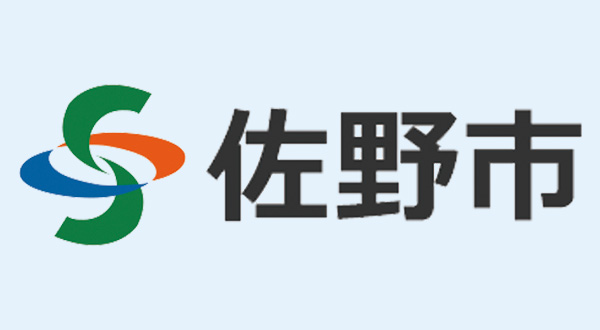 佐野市