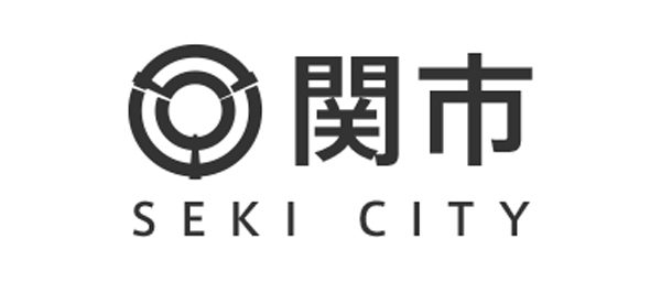 関市