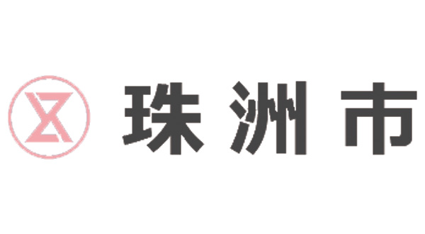 珠洲市